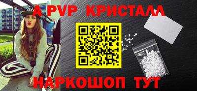 марки lsd Балаково