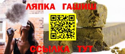 гашишное масло Апшеронск