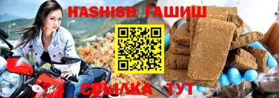 ALPHA-PVP Балашиха