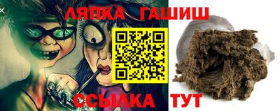 прущий лед Аргун