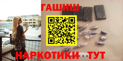 ALPHA-PVP Балашиха