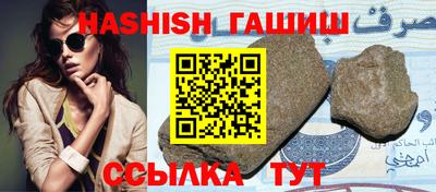 прущий лед Аргун