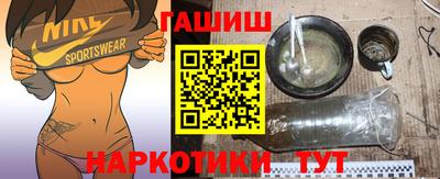 гашишное масло Апшеронск