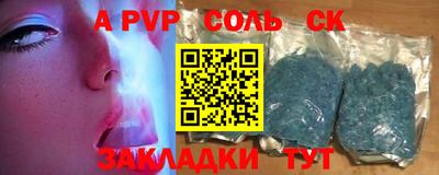 марки lsd Балаково