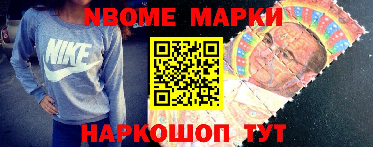 ЛСД экстази кислота Елец