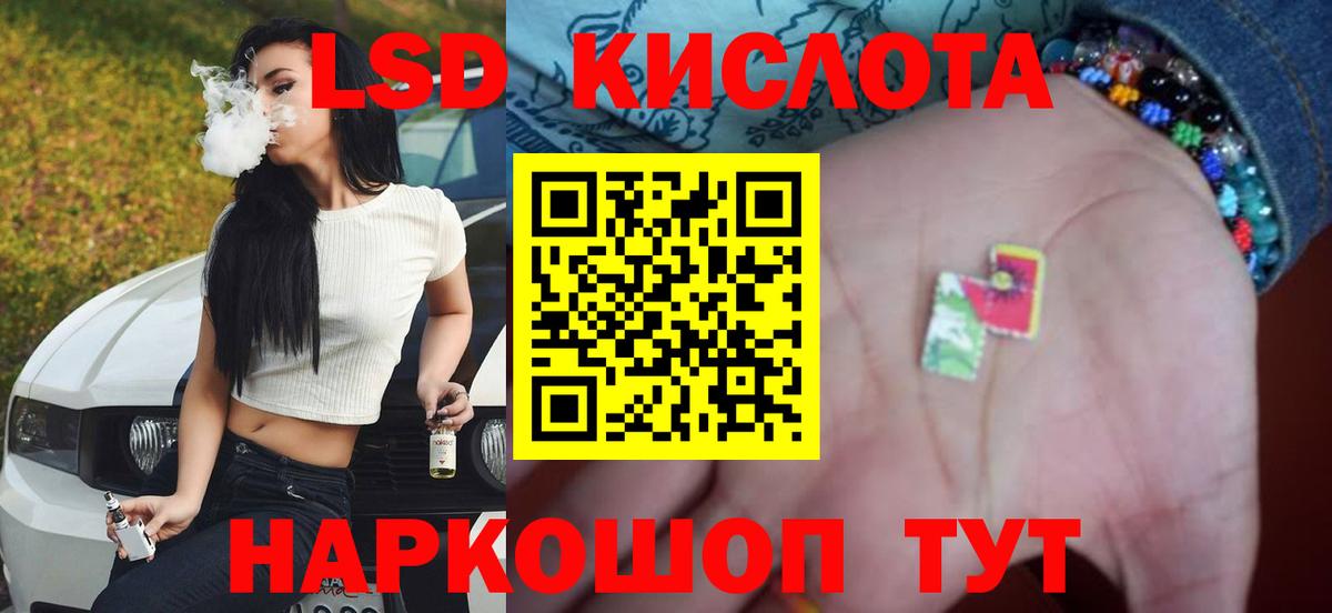 ЛСД экстази ecstasy  Лсд 25 экстази кислота  Елец  OMG вход  Вход с VPN 