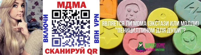 мега ссылка  Елец  МДМА Molly  где купить наркоту 