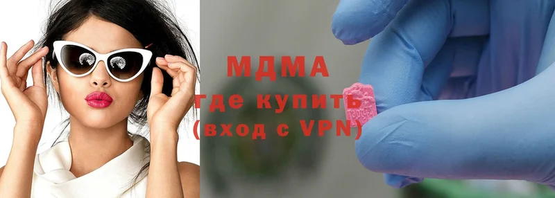 MDMA молли  Елец 