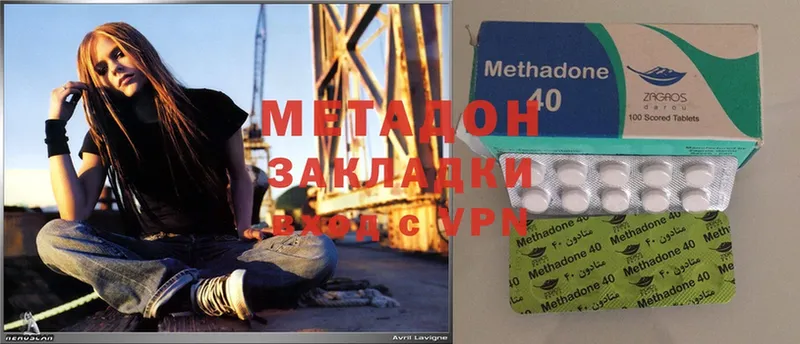 MEGA ссылка  Елец  Метадон кристалл  где можно купить наркотик 