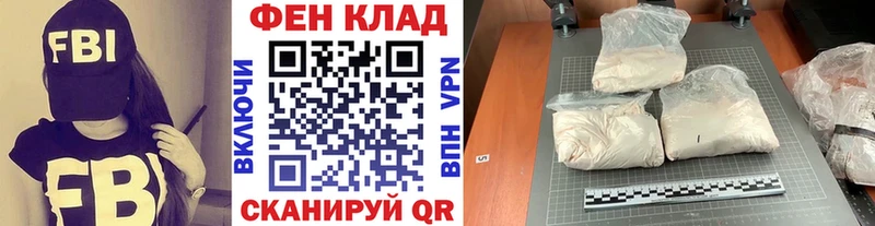 где продают   Елец  Метамфетамин Декстрометамфетамин 99.9% 