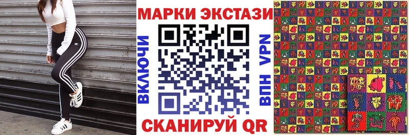 Наркотические марки 1,5мг  купить закладку  Елец 
