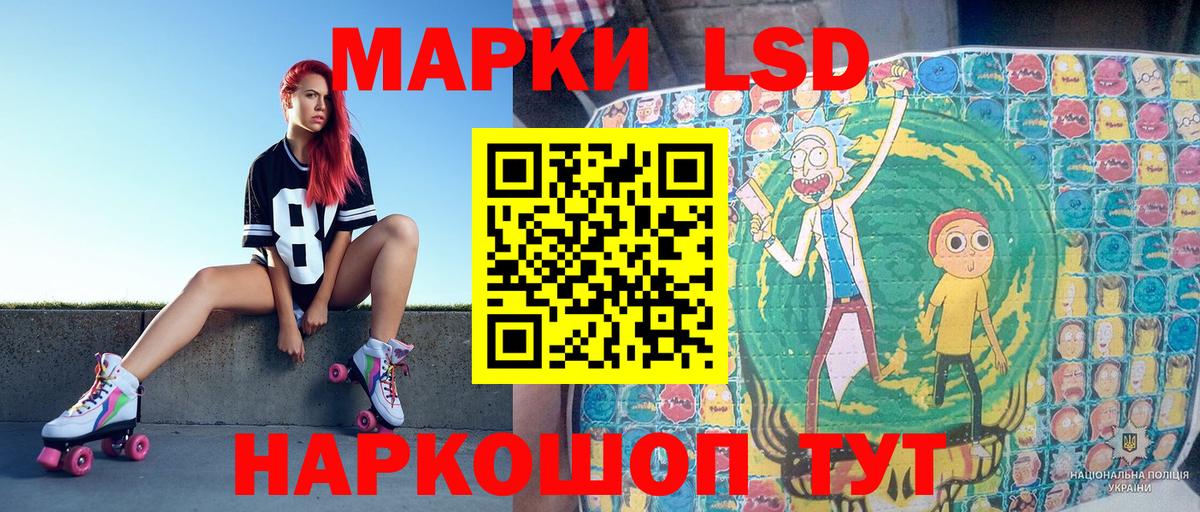 Марки NBOMe 1,8мг Елец