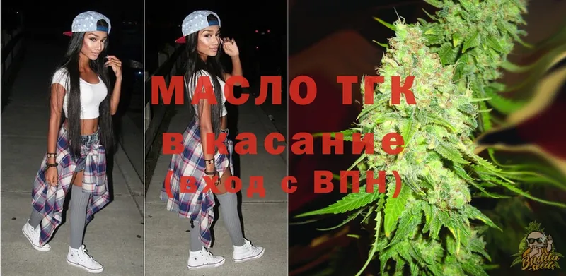 ТГК THC oil  Елец 