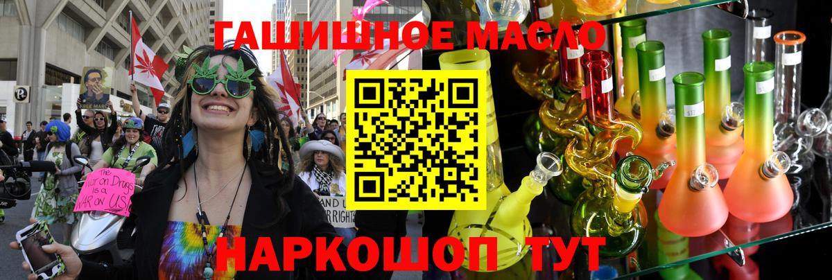 Елец  Дистиллят ТГК концентрат  Вход с VPN 