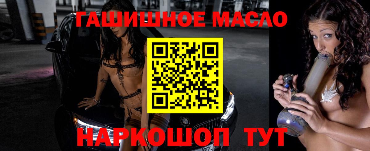 Дистиллят ТГК вейп  Елец  Дистиллят ТГК Wax 