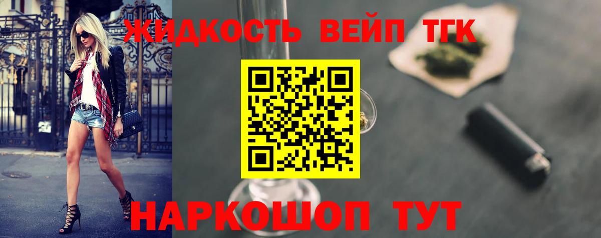 ГАШИШ Елец
