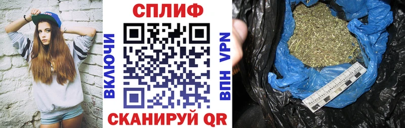 Конопля LSD WEED Елец