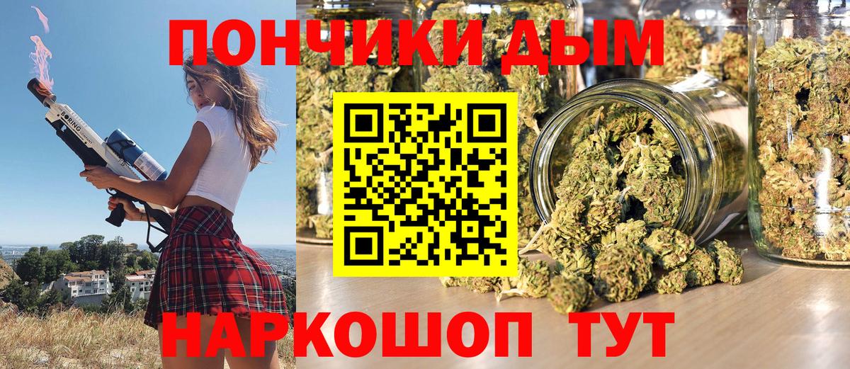 Бошки марихуана OG Kush Елец
