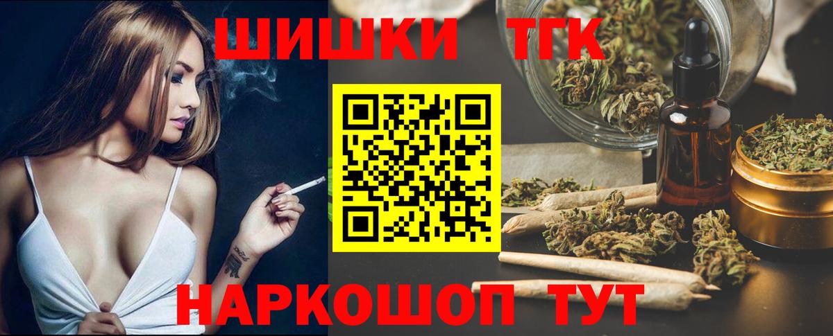 Каннабис LSD WEED Елец
