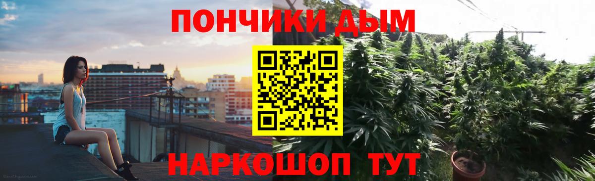 Каннабис план  Конопля марихуана  Елец 