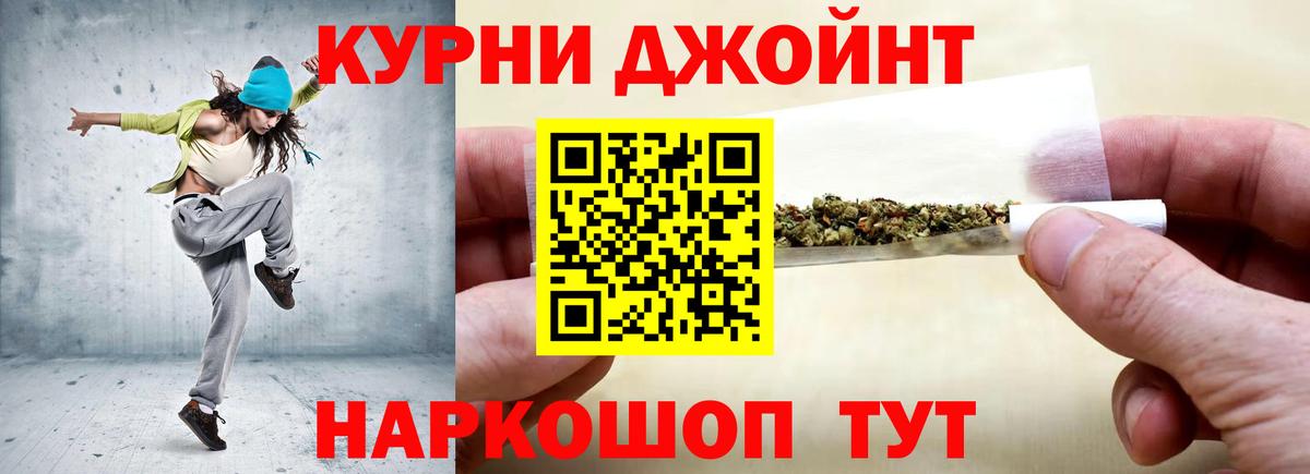 Елец  Бошки Шишки конопля  МАРИХУАНА THC 21%  Бошки Шишки планчик  Бошки Шишки сатива  Вход с VPN 
